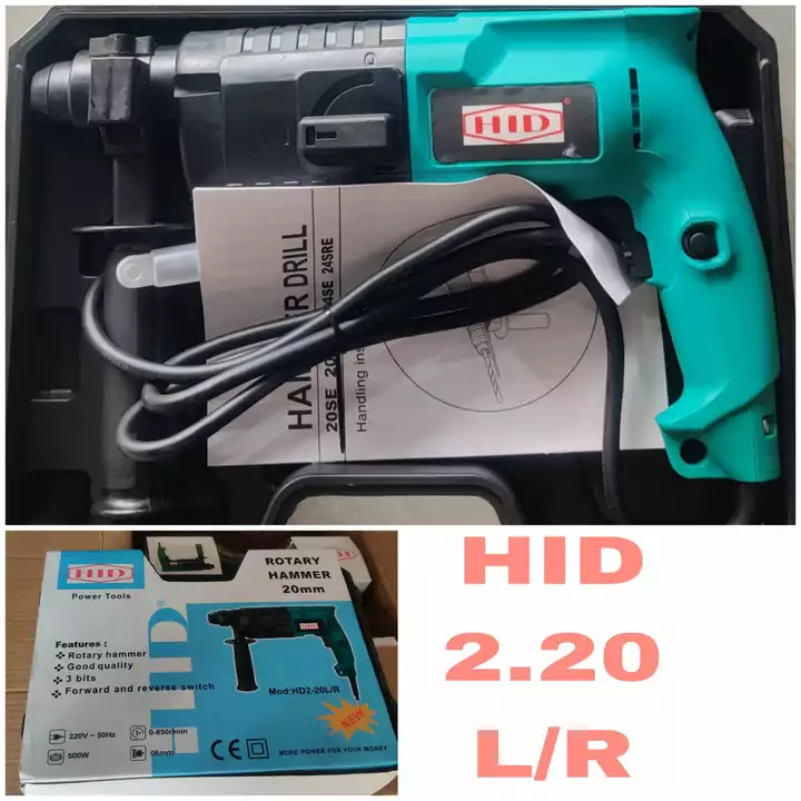 HID ROTARY HAMMER 2-20 L/R uploaded by business on 8/27/2022