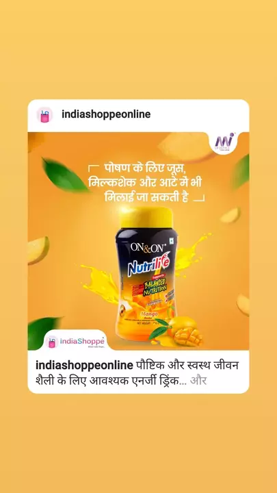 Product uploaded by D STORES INDORE on 8/27/2022