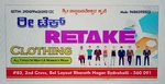 Business logo of Retake based out of Bangalore