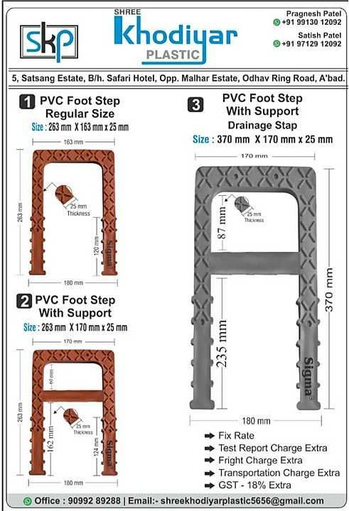 Pvc foot step Under Ground Water Tank step uploaded by business on 12/3/2020