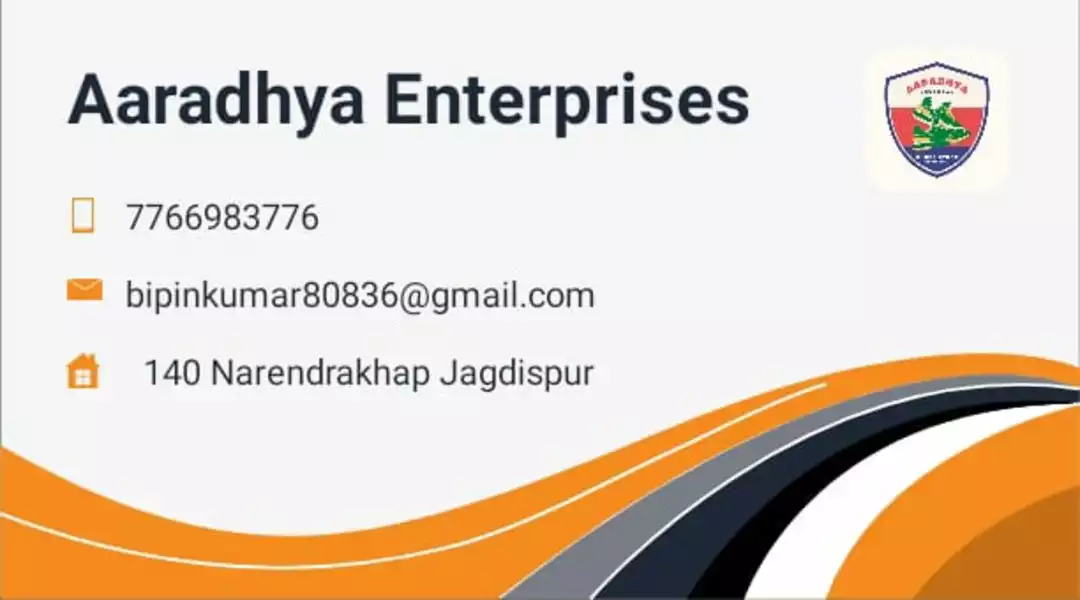 Visiting card store images of Aaradhya enterprises 