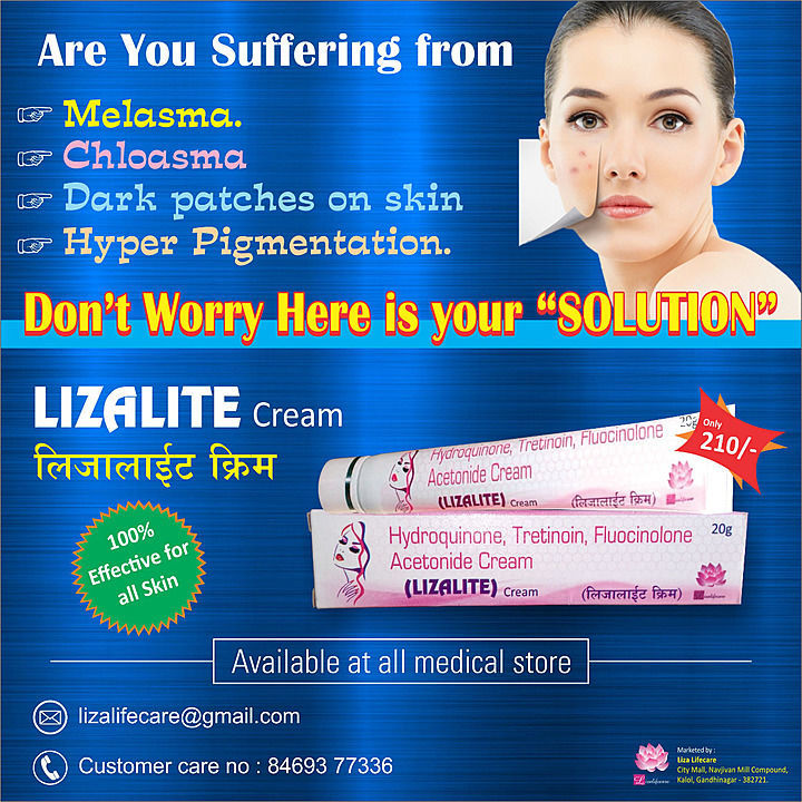 Skin cream  uploaded by business on 12/3/2020