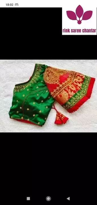 Product uploaded by Rinki saree chanter on 8/27/2022