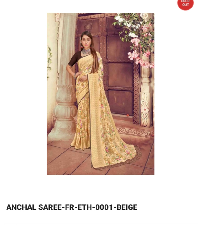 Anchal sarre fr eth 0001 beige uploaded by Dhansri wondar rcm business shop on 8/27/2022