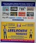 Business logo of swami leela shah traders pimpri pune
