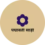 Business logo of पद्मावती साड़ी
