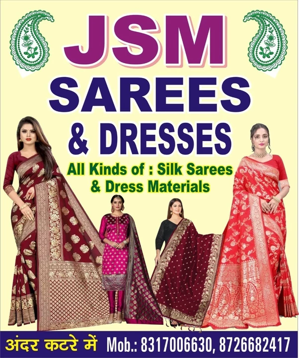 Shop Store Images of J.S.M Sarees & Dresses