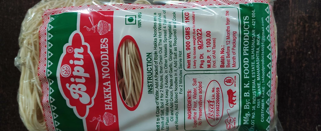 Bipin hakka noodles  uploaded by B.K food products on 8/28/2022