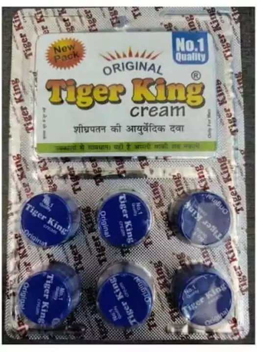 Tiger king cream  uploaded by Apna Bazar  on 8/28/2022