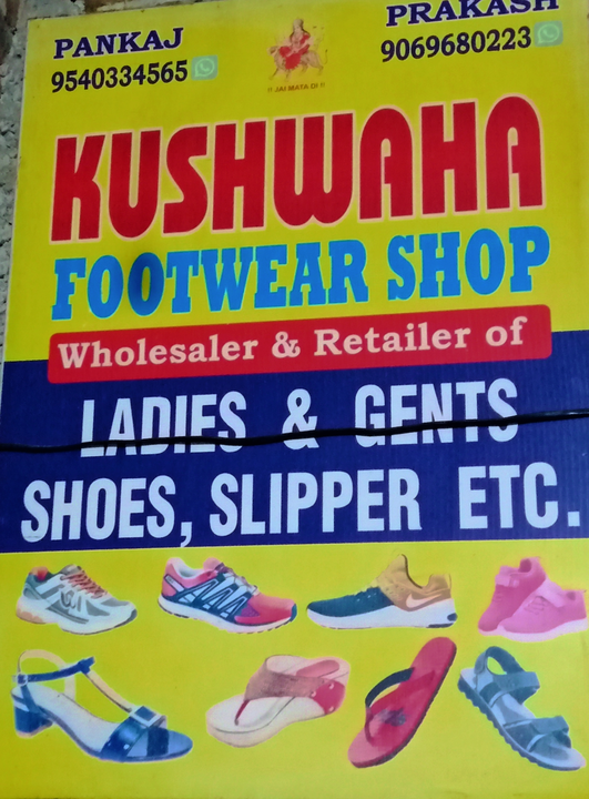 Shop Store Images of Kushwaha footwear