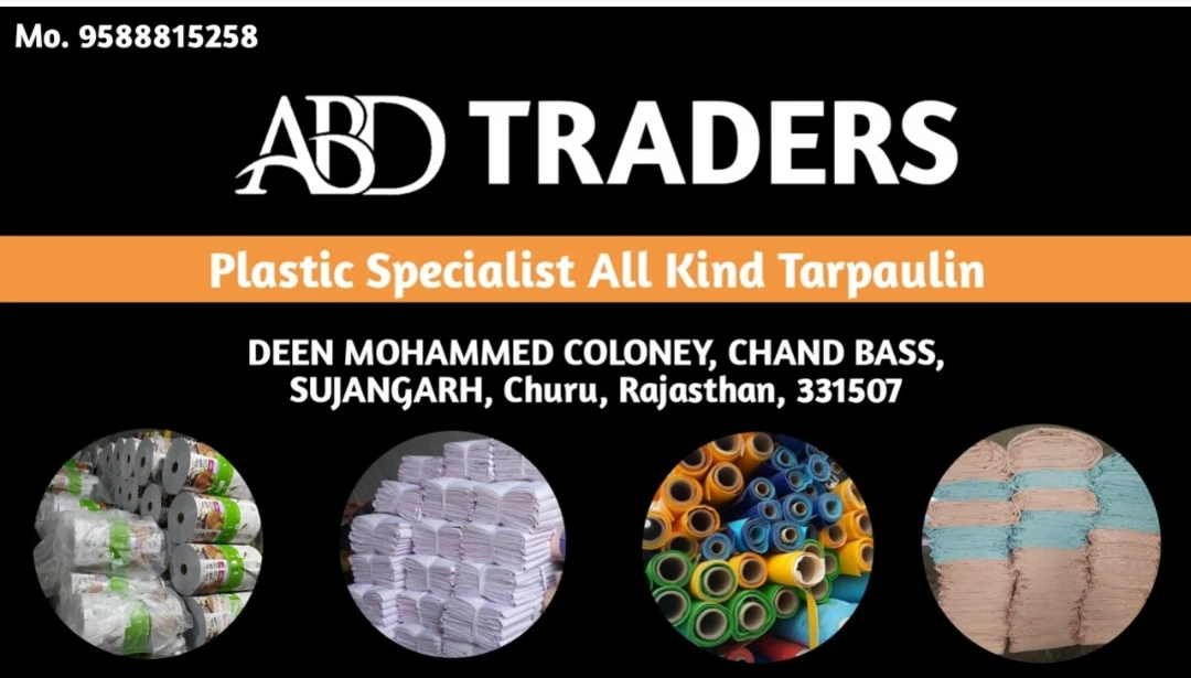Visiting card store images of ABD TRADERS