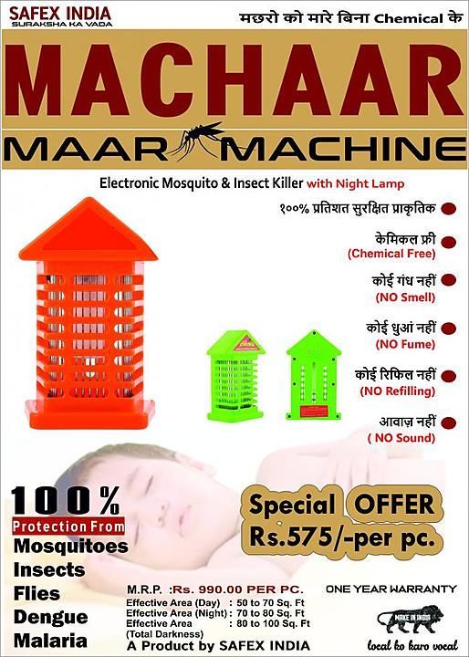 Safex India Machaar Maar Machine  uploaded by Safex India  on 12/3/2020