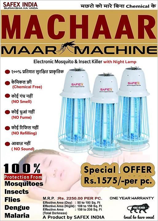 Safex India Machaar Maar Machine uploaded by business on 12/3/2020