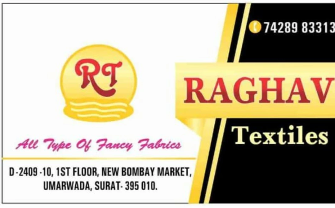 Visiting card store images of Shree textiles