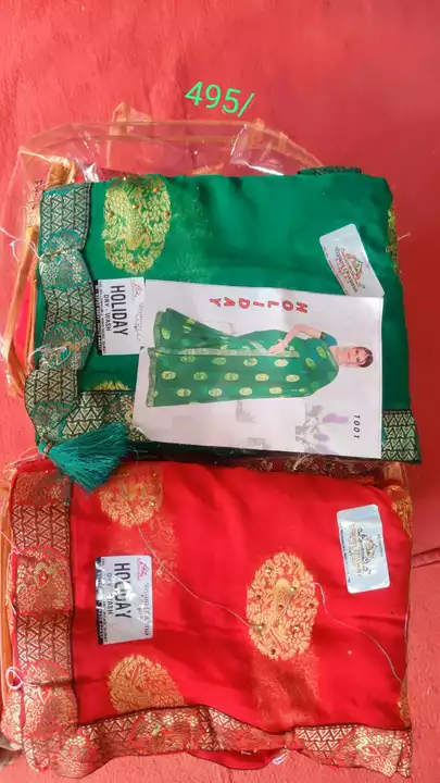 Product uploaded by NAV DURGA SAREE PALACE on 8/29/2022