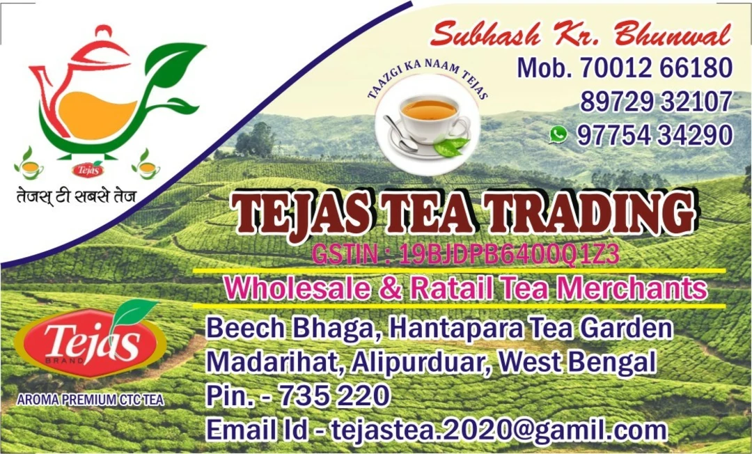 Visiting card store images of TEJAS TEA TRADING