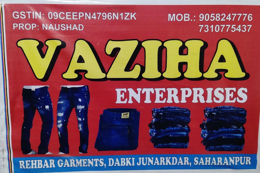 Visiting card store images of Rehabar Garments waziya interprises