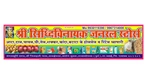 Business logo of Shree shidhivinayak kirana and general store