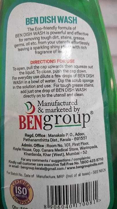 Ben Cloth Wash 1 Ltr uploaded by business on 6/24/2020