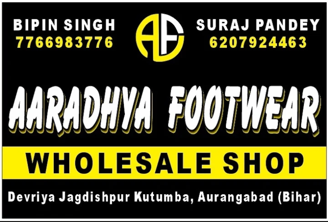 Visiting card store images of Aaradhya enterprises 
