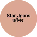 Business logo of Star jeans कॉर्नर