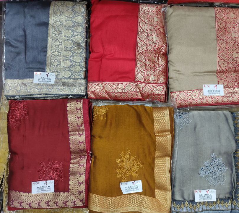 Fancy Saree uploaded by business on 8/30/2022