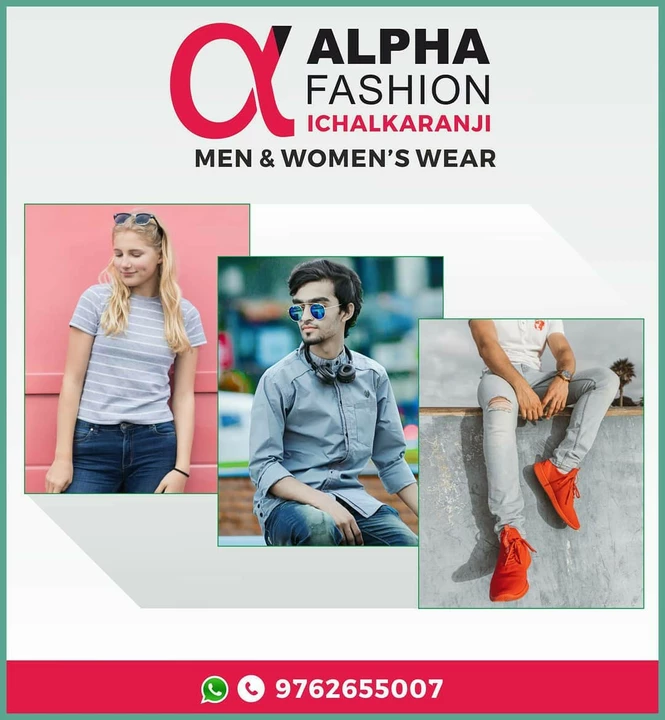 Visiting card store images of Alpha fashion