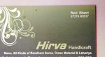 Business logo of Hirva handicraft