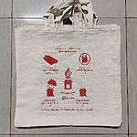 Business logo of Hardi Cotton Bags