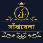 Business logo of Sanjhbela Bastraloy
