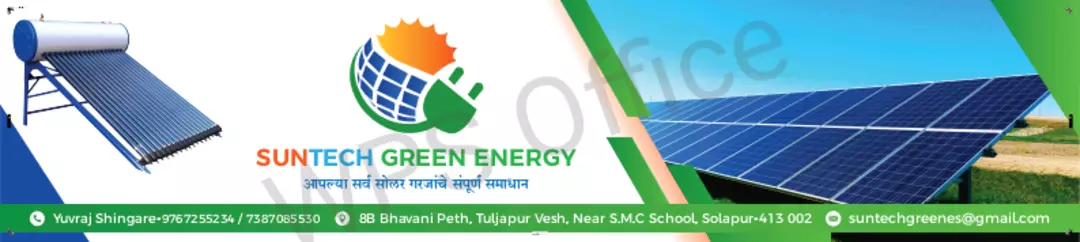 Shop Store Images of Suntech Green Energy Solar