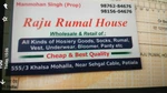 Business logo of Raju rumal house