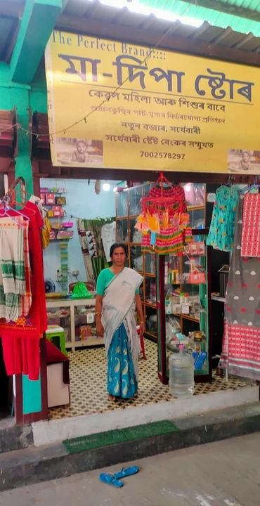 Shop Store Images of Maa Dipa Store