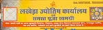 Business logo of Tanish lakhera garmaents