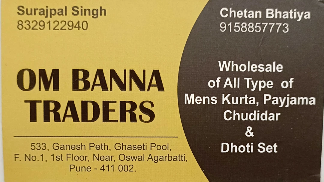 Visiting card store images of Om banna traders