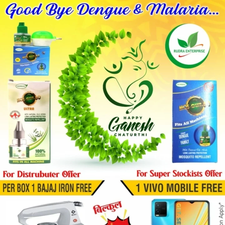 Herbal mosquito repellent offer uploaded by business on 8/31/2022