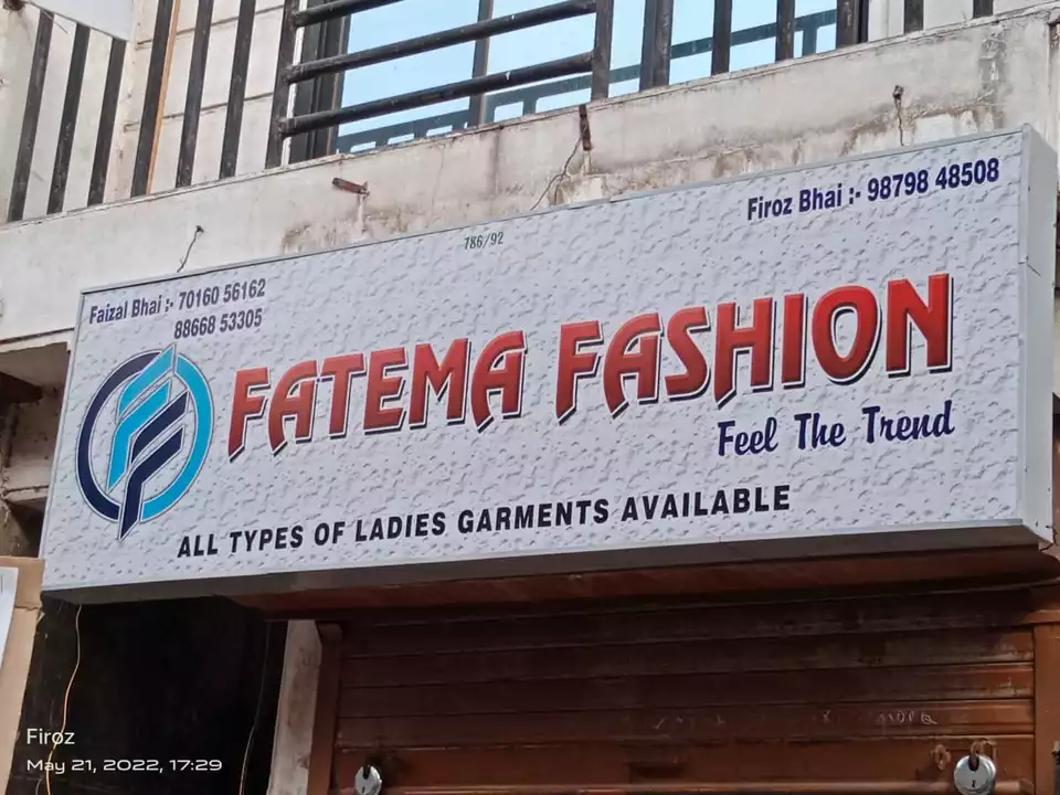 Shop Store Images of Fatema Fashion