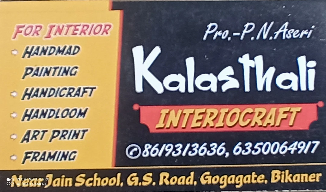 Visiting card store images of Kalasthali interiocrft