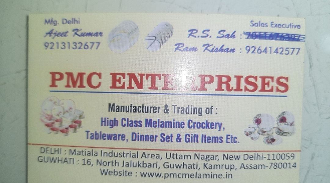 Pmc Enterprises 