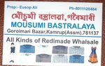 Business logo of Mousumi bastralaya.