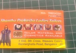 Business logo of Shanta Prakash ladies tailor