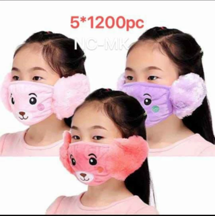 Facemask uploaded by DHANLAXMI READYMADE STORE on 9/1/2022