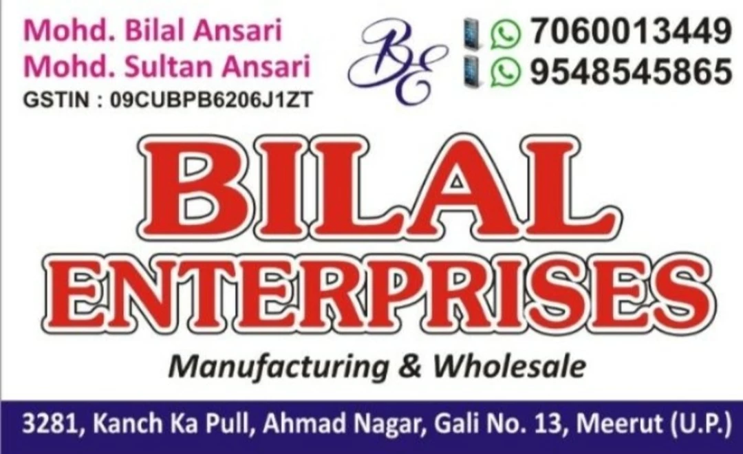 Factory Store Images of Bilal Enterprises