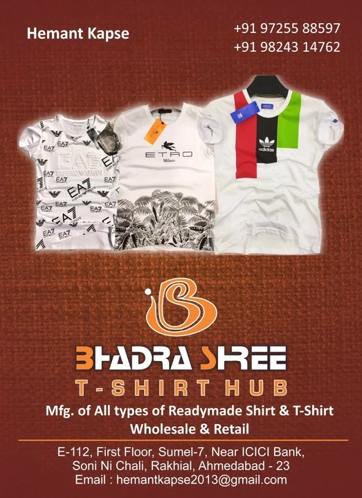 Shop Store Images of Bhadra shrre t shirt hub