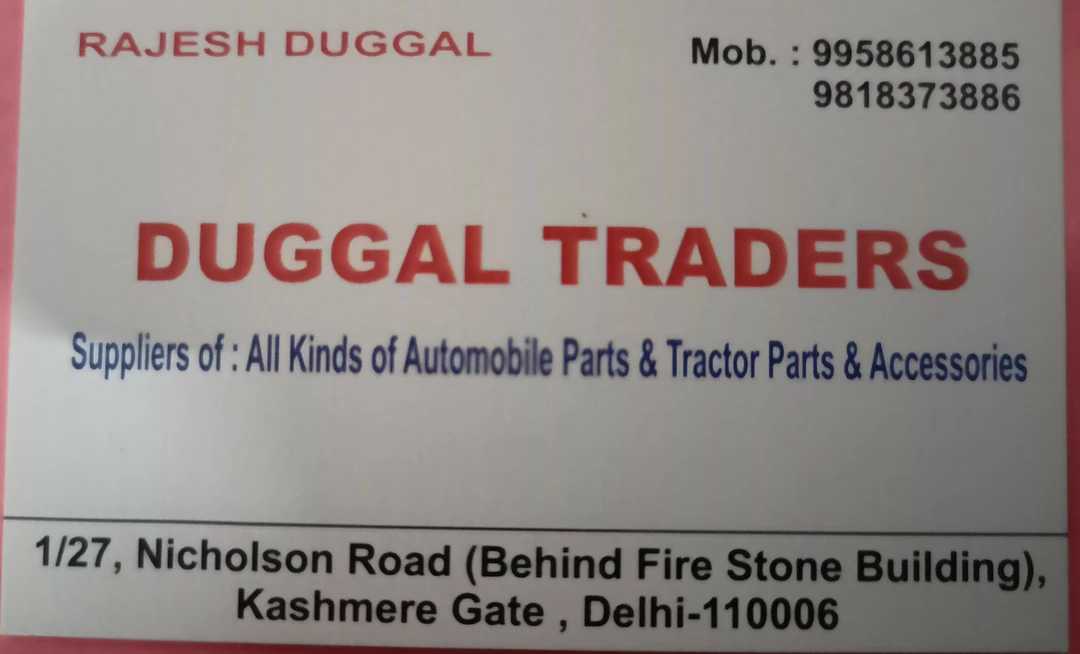 Visiting card store images of Duggal Traders
