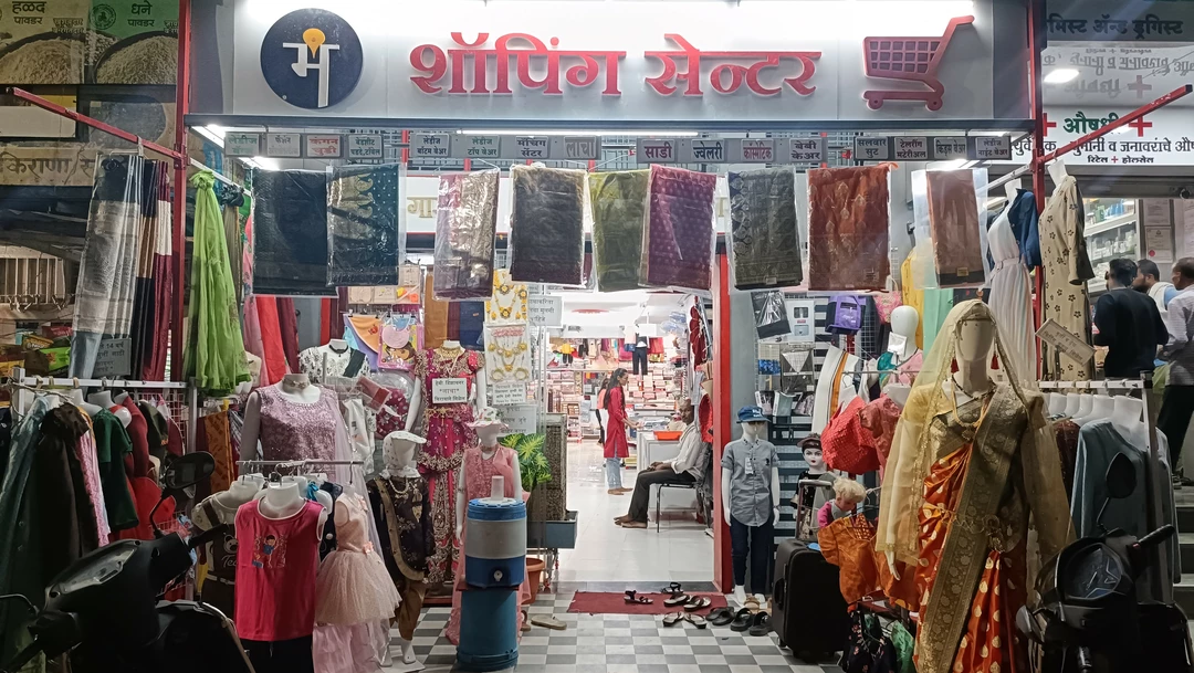 Shop Store Images of Manmandir shopping center