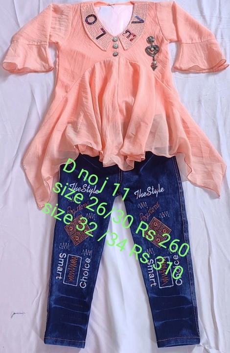 Product uploaded by Ar arbia dresses on 9/2/2022
