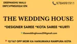 Business logo of THE WEDDING HOUSE