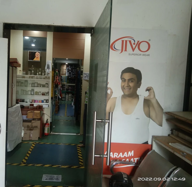 Factory Store Images of Jivo superior