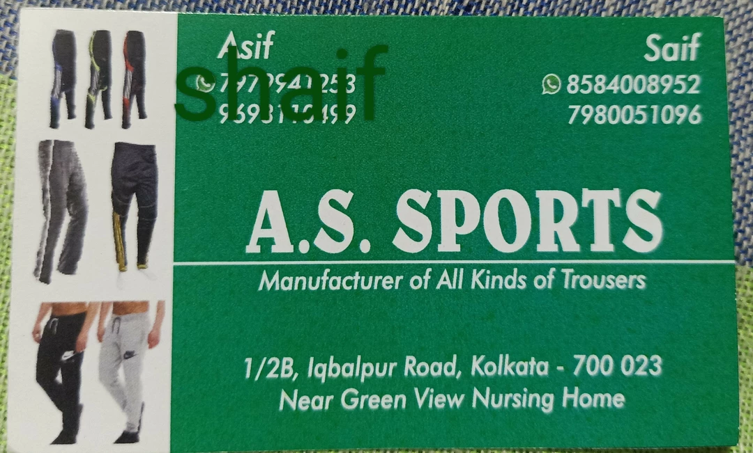 Visiting card store images of A.S.sports